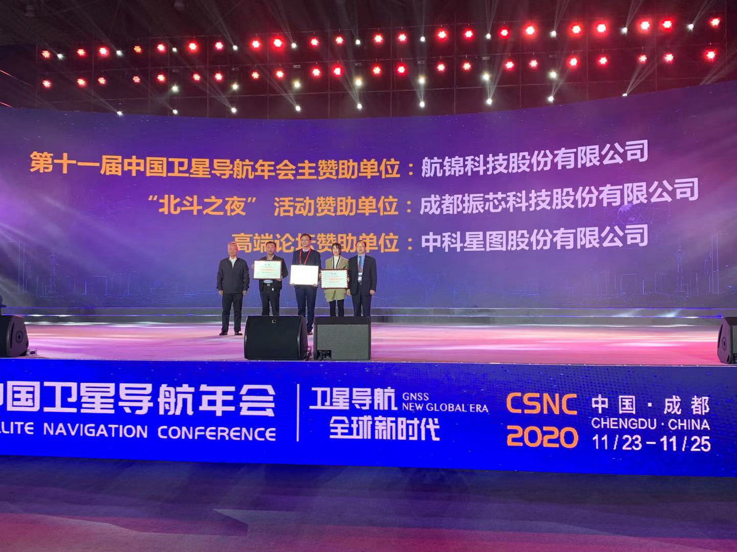 2020北斗年會3_副本.jpg